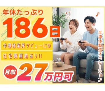 UTエイム株式会社