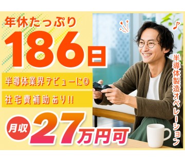 UTエイム株式会社