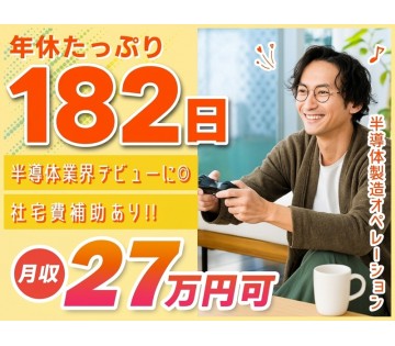 UTエイム株式会社