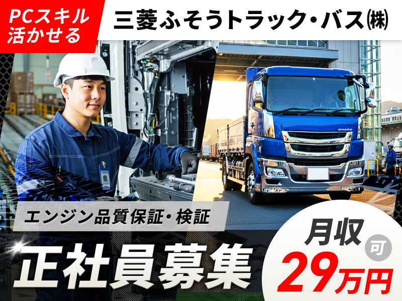 UTエイム株式会社