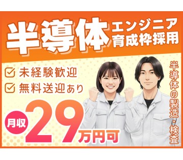 UTエイム株式会社