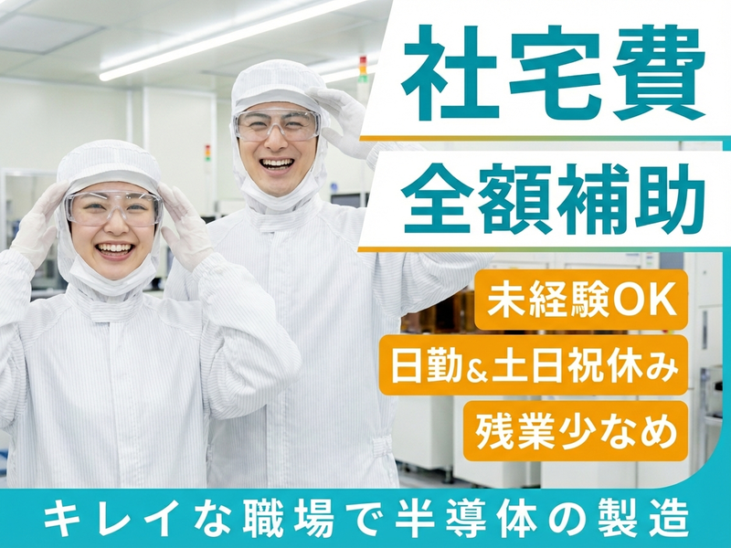 UTエイム株式会社