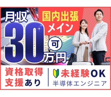 ＵＴエイム株式会社