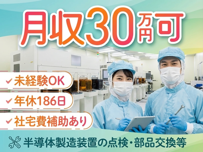 UTエイム株式会社