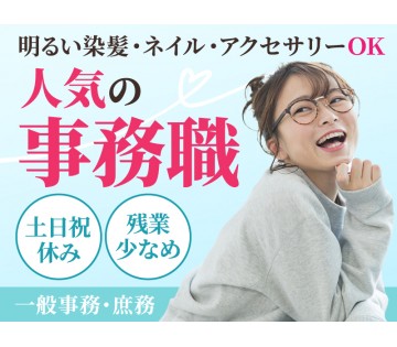 UTエイム株式会社