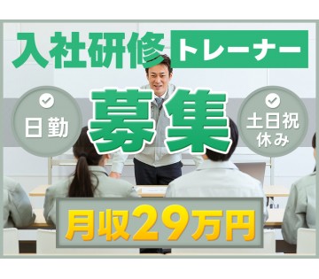 UTエイム株式会社