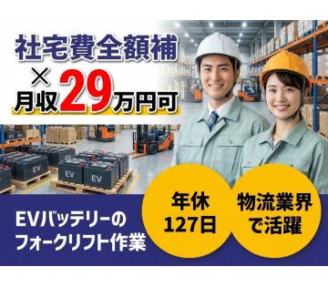 UTエイム株式会社