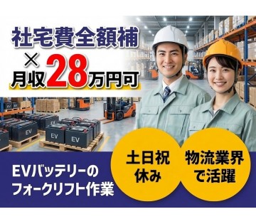 UTエイム株式会社