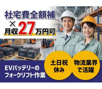 UTエイム株式会社