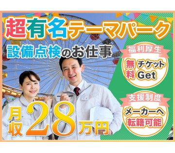 UTエイム株式会社