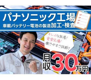 UTエイム株式会社