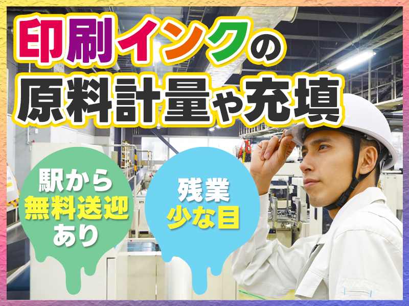 UTエイム株式会社