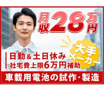 UTエイム株式会社