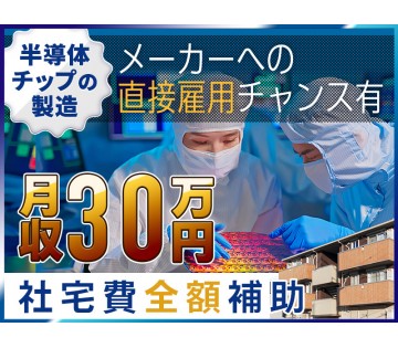 ＵＴエイム株式会社