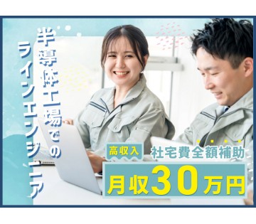 UTエイム株式会社