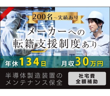 UTエイム株式会社