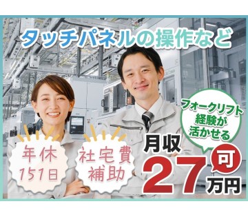 ＵＴエイム株式会社