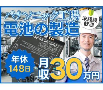 UTエイム株式会社