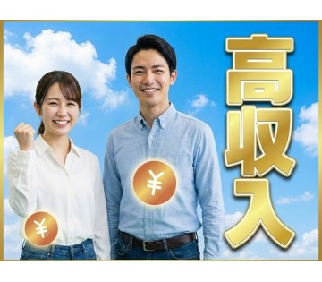 UTエイム株式会社