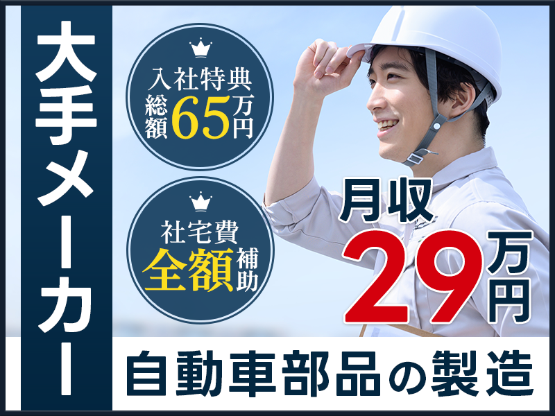 UTエイム株式会社