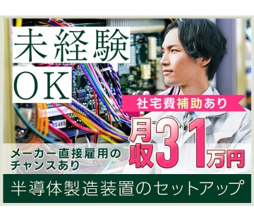 UTエイム株式会社