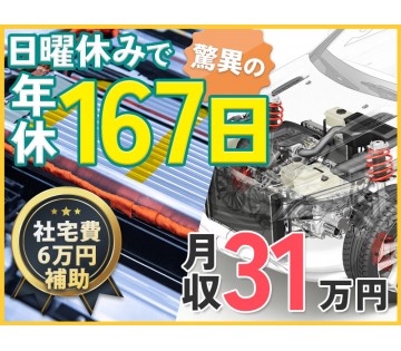 UTエイム株式会社