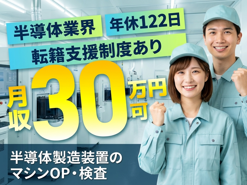 UTエイム株式会社