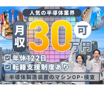 UTエイム株式会社