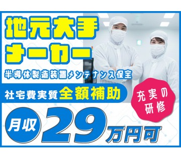 UTエイム株式会社