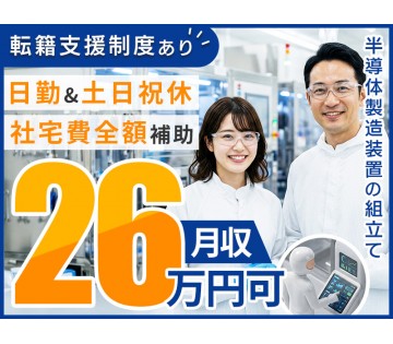 UTエイム株式会社