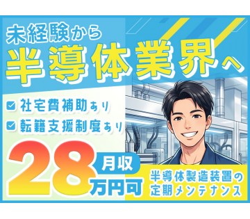 UTエイム株式会社