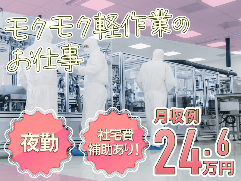 UTエイム株式会社