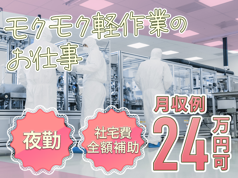 ＵＴエイム株式会社