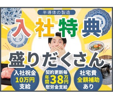 UTエイム株式会社