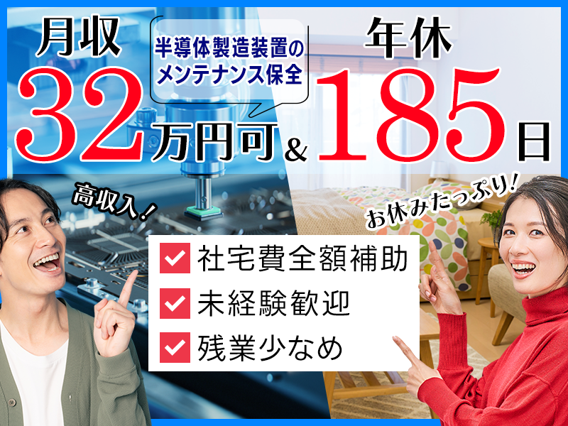 UTエイム株式会社