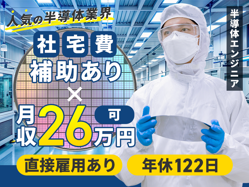 UTエイム株式会社