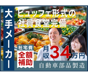 UTエイム株式会社