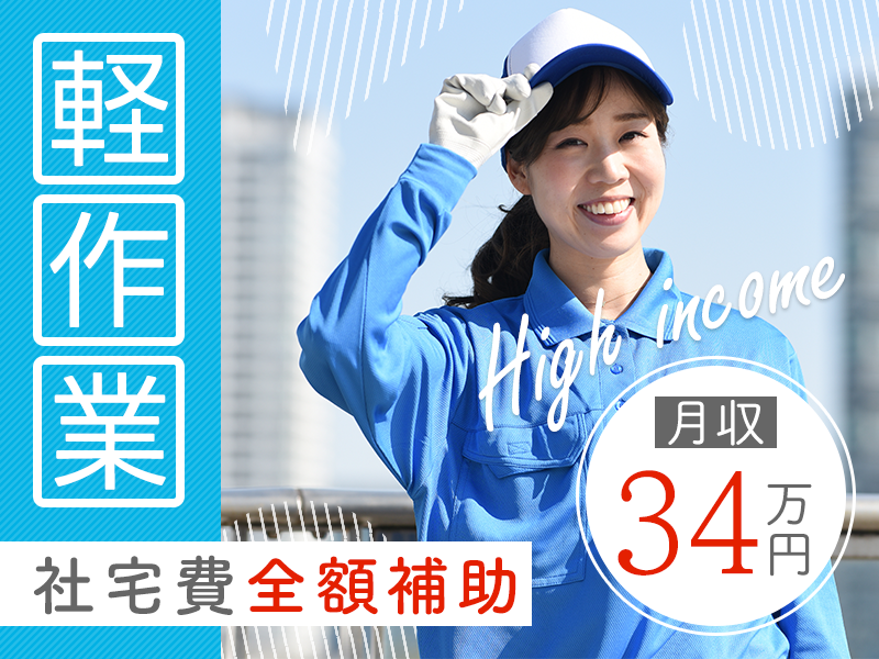 UTエイム株式会社