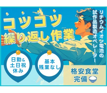 UTエイム株式会社
