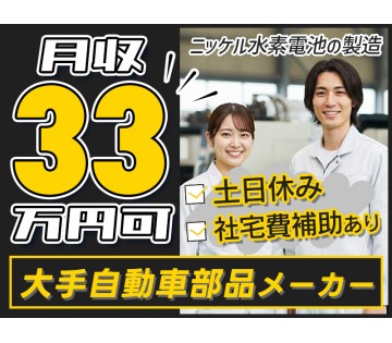 UTエイム株式会社