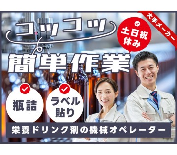 UTエイム株式会社