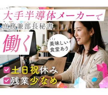 UTエイム株式会社