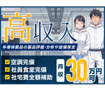UTエイム株式会社