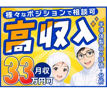 UTエイム株式会社