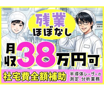 UTエイム株式会社