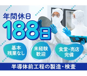 UTエイム株式会社
