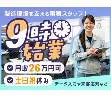UTエイム株式会社