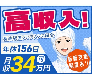 ＵＴエイム株式会社