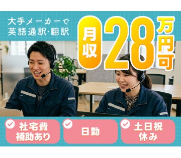 UTエイム株式会社