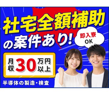 UTエイム株式会社